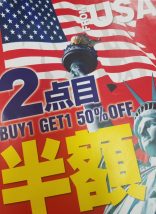 USA 続々入荷中☆