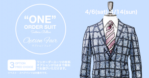 期間限定!オプションフェア開催!