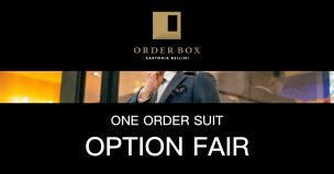 ワンオーダースーツのおトクなオプションパック!