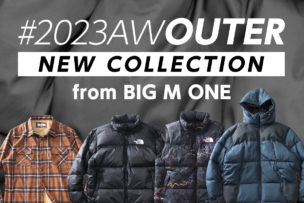 【新作】2023年新作アウターのおすすめ4選