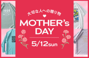 【母の日】かわいいプリントTシャツを贈ろう！