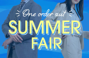 夏のオーダーフェア開催中
